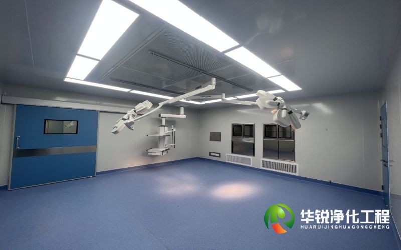 手術室工程裝修設計施工要求