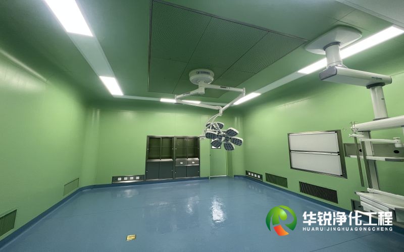 醫院潔凈手術室裝修施工的幾個要求