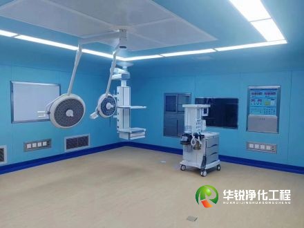 潔凈手術部的圍護結構在選材上的“講究”