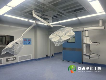 潔凈手術部規模