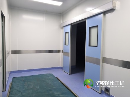 潔凈手術部衛生學要求