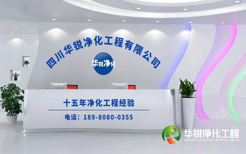 凈化手術(shù)室施工如何進(jìn)行？華銳凈化工程為您淺析