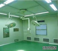 層流凈化手術室有哪些功能
